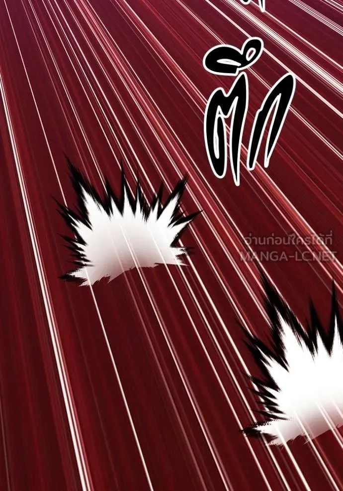 +99 ท่อนไม้ ตอนที่ 189 รูปที่ 279