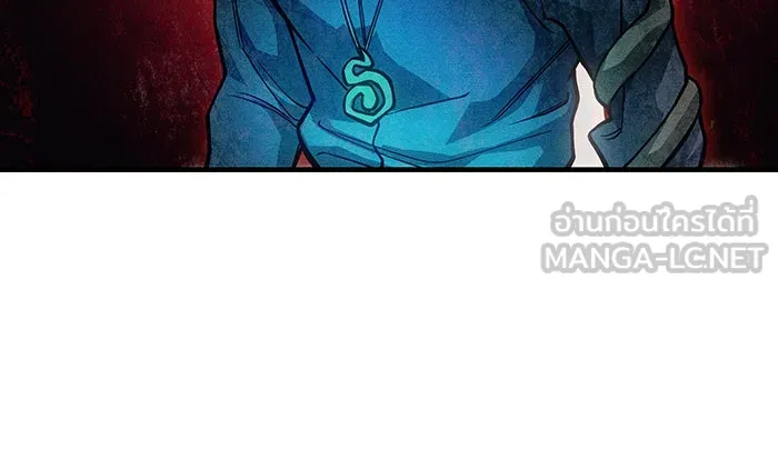 เกิดใหม่พร้อมพลังแห่งราชัน ตอนที่ 95 รูปที่ 36