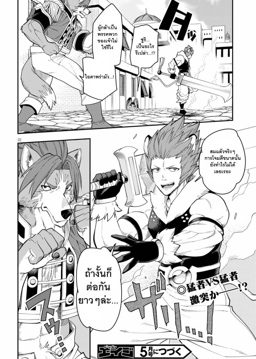 Manga-lc-com อ่านมังงะ อ่านการ์ตูน ออนไลน์ ฟรี Konjiki no Moji Tsukai – Yuusha Yonin ni Makikomareta Unique Cheat ตอนที่ 1 2 3 4 5 6 7 8 9 10 11 12 13 14 ฟรี ไม่มีโฆษณา Manga-lc - อ่าน มังงะ อ่าน การ์ตูน ออนไลน์ อ่านมังงะ ฟรี
