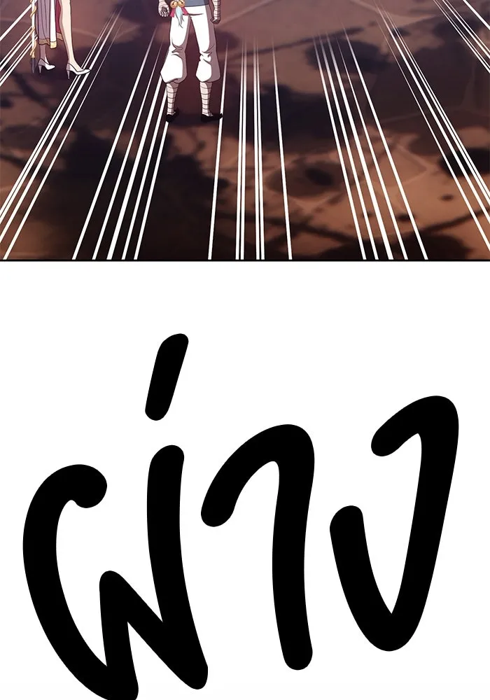 +99 ท่อนไม้พร้อมบวก ตอนที่ 53 รูปที่ 412