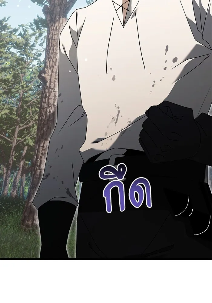 อัศวินดำล่าท้าเวลา ตอนที่ 60 รูปที่ 16