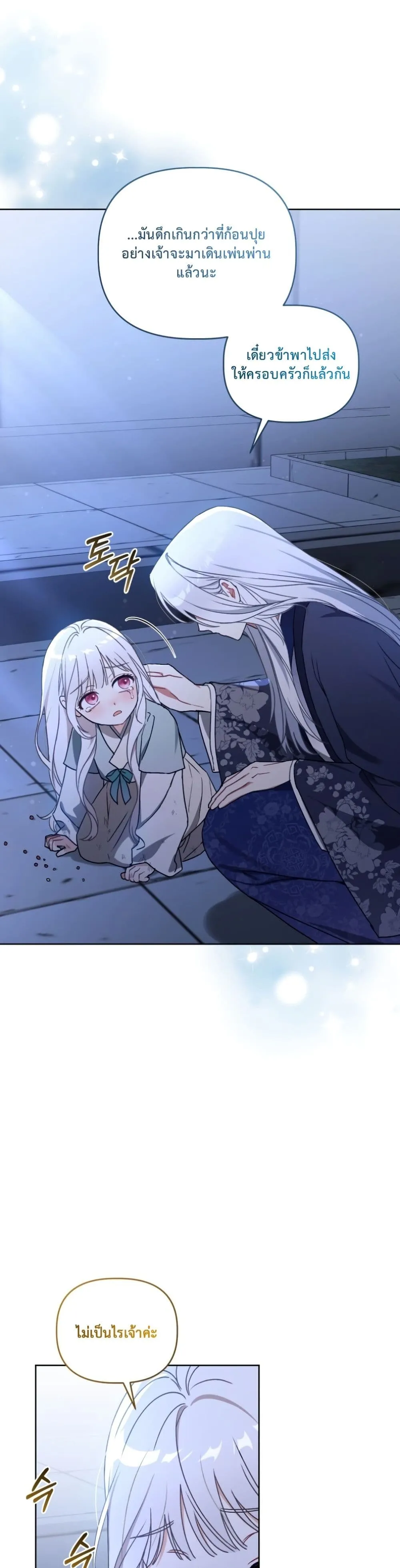 Manga-lc-com อ่านมังงะ อ่านการ์ตูน ออนไลน์ ฟรี The White Tiger Clan Little Fluff ตอนที่ 1 2 3 4 5 6 7 8 9 10 11 12 13 14 ฟรี ไม่มีโฆษณา Manga-lc - อ่าน มังงะ อ่าน การ์ตูน ออนไลน์ อ่านมังงะ ฟรี