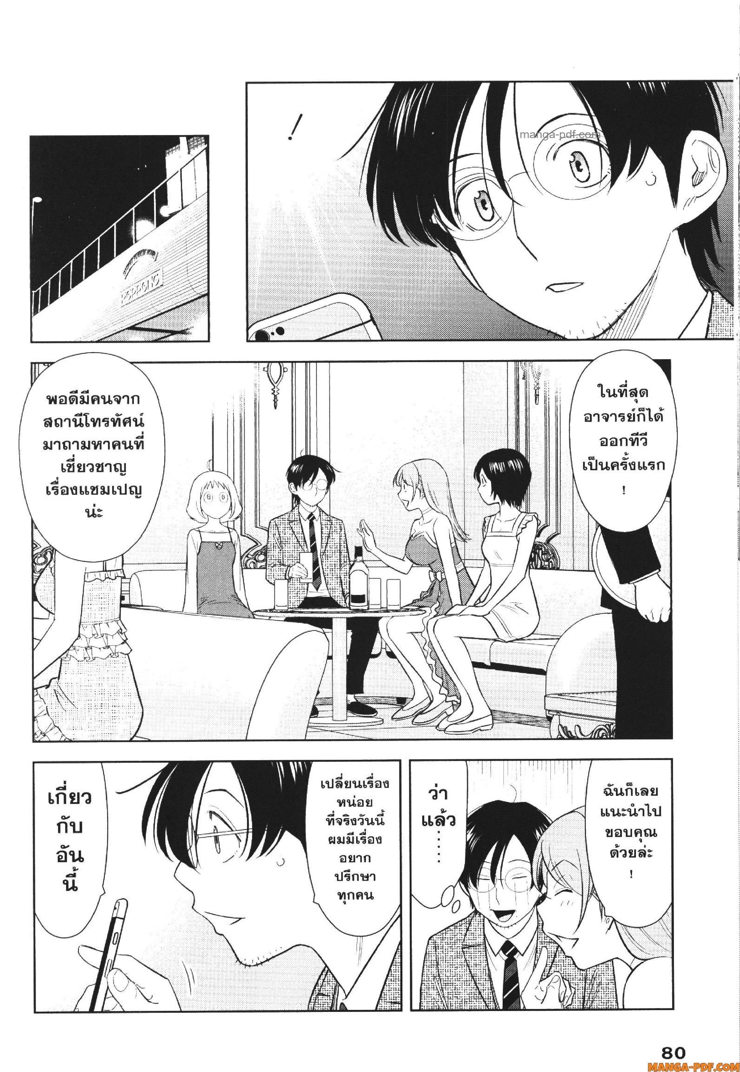 Manga-lc-com อ่านมังงะ อ่านการ์ตูน ออนไลน์ ฟรี CHAMPAGNE ตอนที่ 1 2 3 4 5 6 7 8 9 10 11 12 13 14 ฟรี ไม่มีโฆษณา Manga-lc - อ่าน มังงะ อ่าน การ์ตูน ออนไลน์ อ่านมังงะ ฟรี