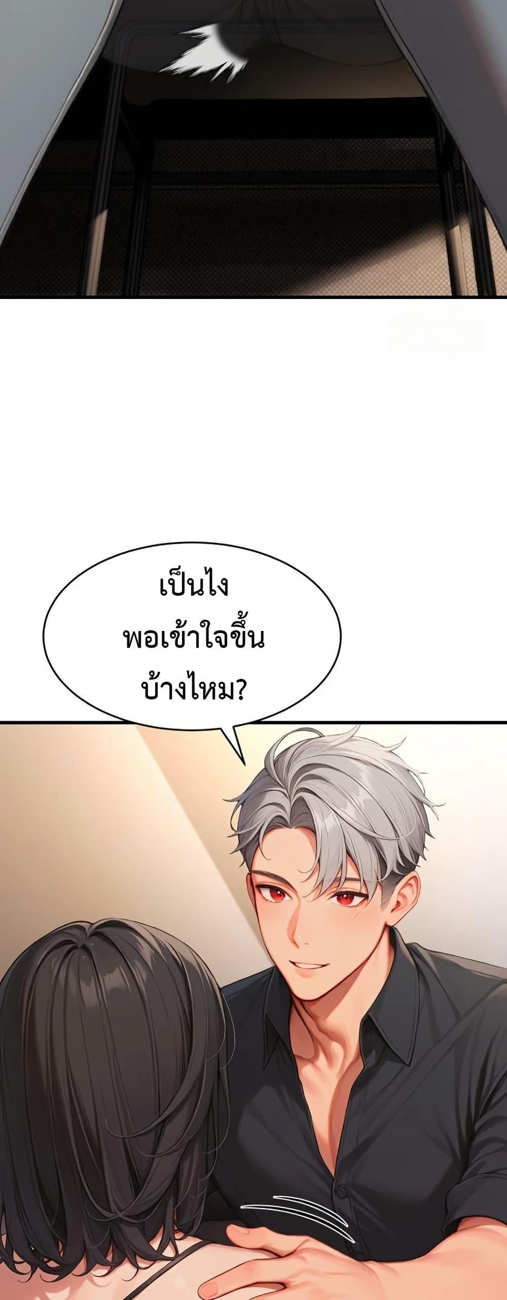 Doujin-Lc- อ่าน โดจิน มังฮวา เกาหลี ญี่ปุ่น จีน แปลไทย Hypersexual Syndrome ตอนที่ 1 2 3 4 5 6 7 8 9 10 11 12 13 14 ฟรี ไม่มีโฆษณา อ่าน โดจิน Manhwa เกาหลี ญี่ปุ่น จีน เรามีครบ คัดมาให้เน้นๆ โดจิน 18+ รับประกันความฟินโดย  Doujin Lc