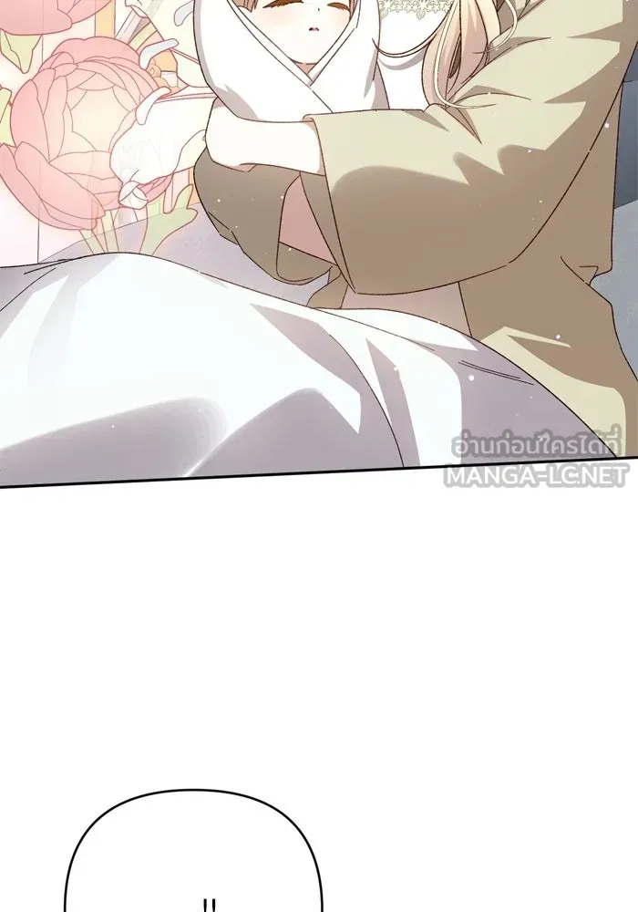 เกิดใหม่คราวนี้ ขอเป็นคนดีดูสักครั้ง ตอนที่ ตอนพิเศษ 9 รูปที่ 93