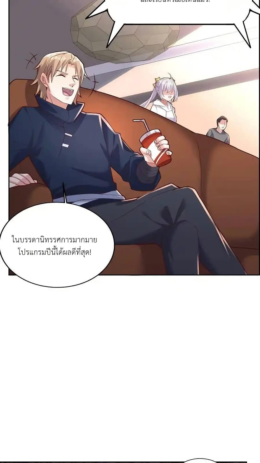 Manga-lc-com อ่านมังงะ อ่านการ์ตูน ออนไลน์ ฟรี I Accidentally Became Invincible While Studying With My Sister ตอนที่ 1 2 3 4 5 6 7 8 9 10 11 12 13 14 ฟรี ไม่มีโฆษณา Manga-lc - อ่าน มังงะ อ่าน การ์ตูน ออนไลน์ อ่านมังงะ ฟรี