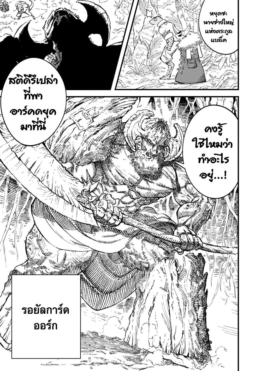 Manga-lc-com อ่านมังงะ อ่านการ์ตูน ออนไลน์ ฟรี Yuusha ni Haiboku shita Maou-sama wa Kaerizaku Tame ni Mamono Guild wo Tsukuru Koto ni Shimashita ตอนที่ 1 2 3 4 5 6 7 8 9 10 11 12 13 14 ฟรี ไม่มีโฆษณา Manga-lc - อ่าน มังงะ อ่าน การ์ตูน ออนไลน์ อ่านมังงะ ฟรี