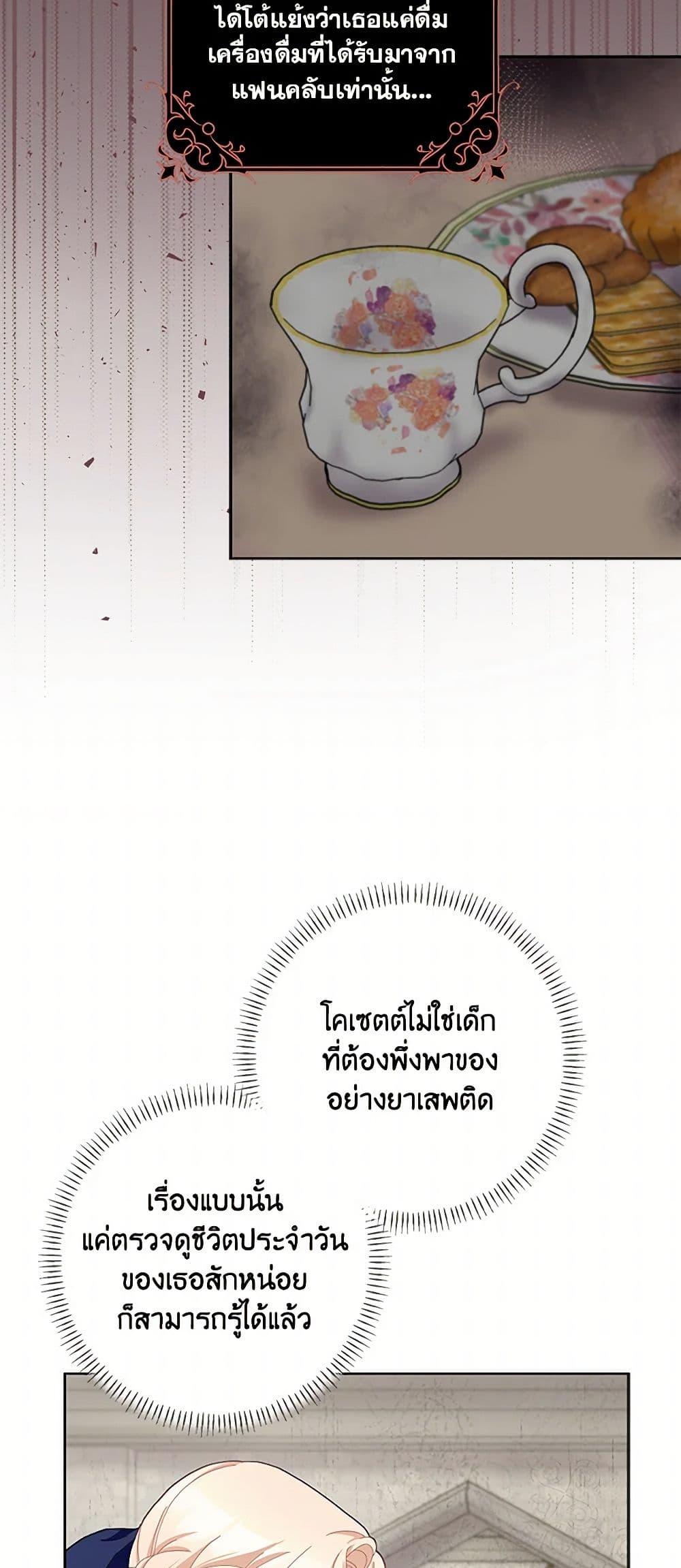 Manga-lc-com อ่านมังงะ อ่านการ์ตูน ออนไลน์ ฟรี Please Marry Me Again! ตอนที่ 1 2 3 4 5 6 7 8 9 10 11 12 13 14 ฟรี ไม่มีโฆษณา Manga-lc - อ่าน มังงะ อ่าน การ์ตูน ออนไลน์ อ่านมังงะ ฟรี