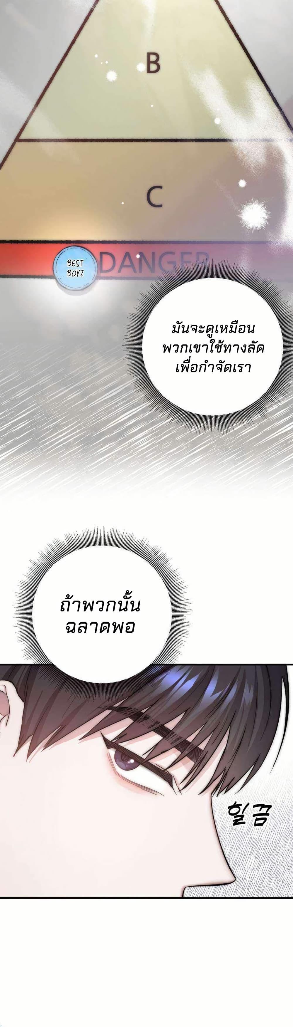 Manga-lc-com อ่านมังงะ อ่านการ์ตูน ออนไลน์ ฟรี Acting Genius, TOP Idol! ตอนที่ 1 2 3 4 5 6 7 8 9 10 11 12 13 14 ฟรี ไม่มีโฆษณา Manga-lc - อ่าน มังงะ อ่าน การ์ตูน ออนไลน์ อ่านมังงะ ฟรี