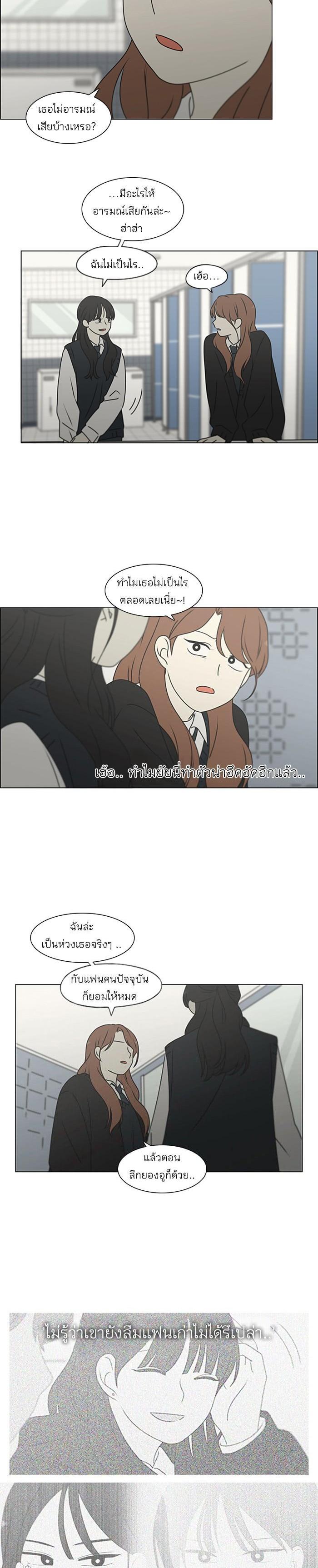 Manga-lc-com อ่านมังงะ อ่านการ์ตูน ออนไลน์ ฟรี Love Revolution รักนี้ต้องปฏิวัติ ตอนที่ 1 2 3 4 5 6 7 8 9 10 11 12 13 14 ฟรี ไม่มีโฆษณา Manga-lc - อ่าน มังงะ อ่าน การ์ตูน ออนไลน์ อ่านมังงะ ฟรี