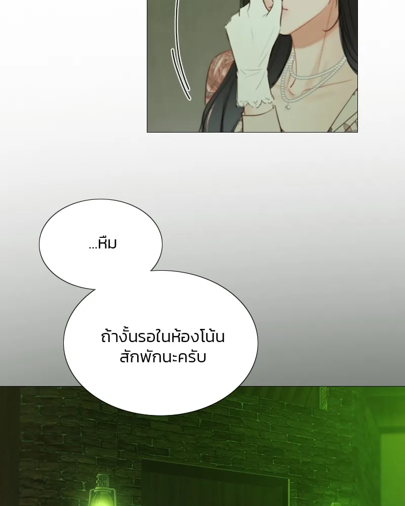 เซเรน่า ตอนที่ 82 รูปที่ 65