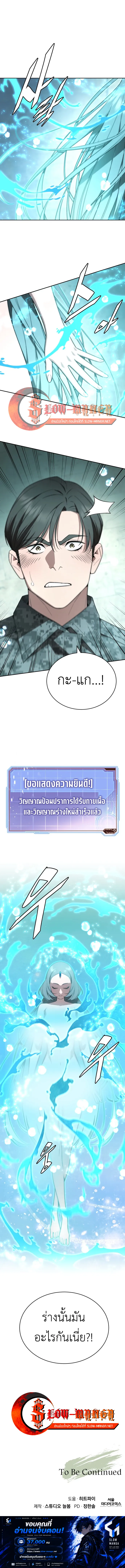 Manga-lc-com อ่านมังงะ อ่านการ์ตูน ออนไลน์ ฟรี Apocalyptic Chef Awakening ตอนที่ 1 2 3 4 5 6 7 8 9 10 11 12 13 14 ฟรี ไม่มีโฆษณา Manga-lc - อ่าน มังงะ อ่าน การ์ตูน ออนไลน์ อ่านมังงะ ฟรี