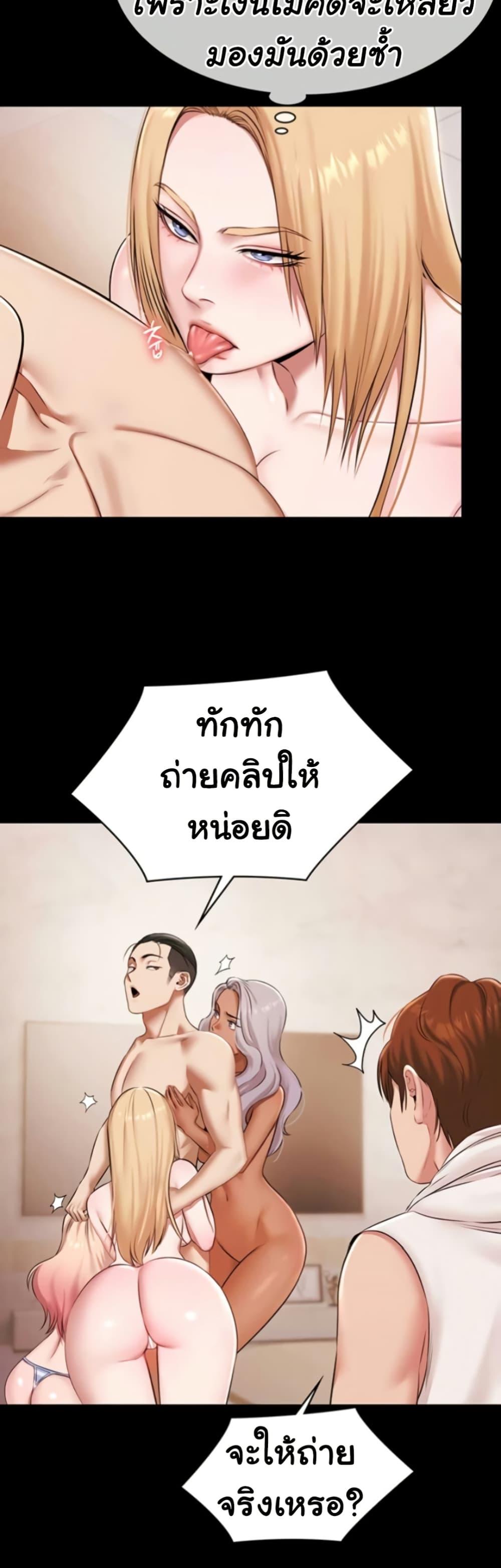 Doujin-Lc- อ่าน โดจิน มังฮวา เกาหลี ญี่ปุ่น จีน แปลไทย Pool Party ตอนที่ 1 2 3 4 5 6 7 8 9 10 11 12 13 14 ฟรี ไม่มีโฆษณา อ่าน โดจิน Manhwa เกาหลี ญี่ปุ่น จีน เรามีครบ คัดมาให้เน้นๆ โดจิน 18+ รับประกันความฟินโดย  Doujin Lc