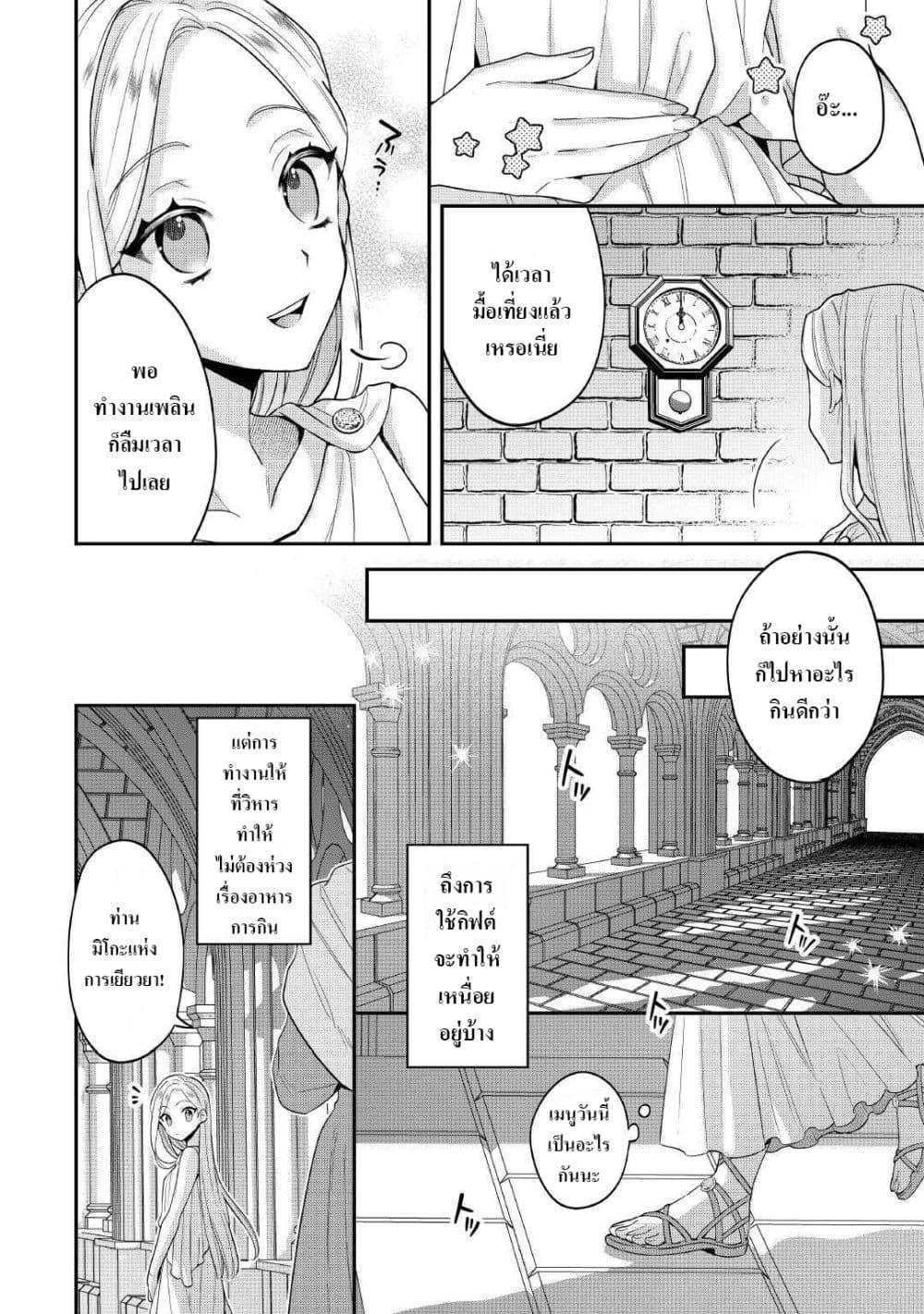 Manga-lc-com อ่านมังงะ อ่านการ์ตูน ออนไลน์ ฟรี Juukon Nante Okotowari! Zettai ni Futago no Ouji wo Miwakete misemasu! ตอนที่ 1 2 3 4 5 6 7 8 9 10 11 12 13 14 ฟรี ไม่มีโฆษณา Manga-lc - อ่าน มังงะ อ่าน การ์ตูน ออนไลน์ อ่านมังงะ ฟรี