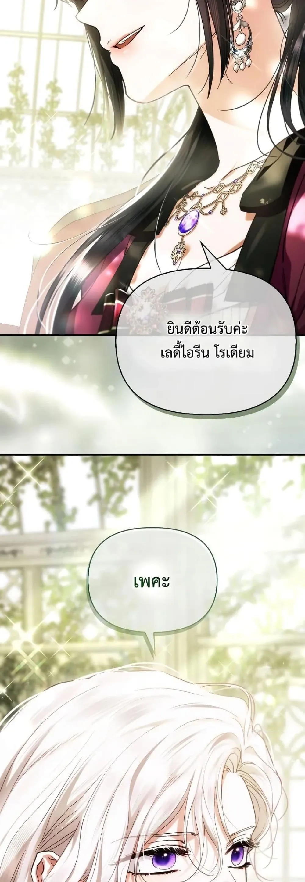 Manga-lc-com อ่านมังงะ อ่านการ์ตูน ออนไลน์ ฟรี My Husband Was Clearly a Paladin ตอนที่ 1 2 3 4 5 6 7 8 9 10 11 12 13 14 ฟรี ไม่มีโฆษณา Manga-lc - อ่าน มังงะ อ่าน การ์ตูน ออนไลน์ อ่านมังงะ ฟรี
