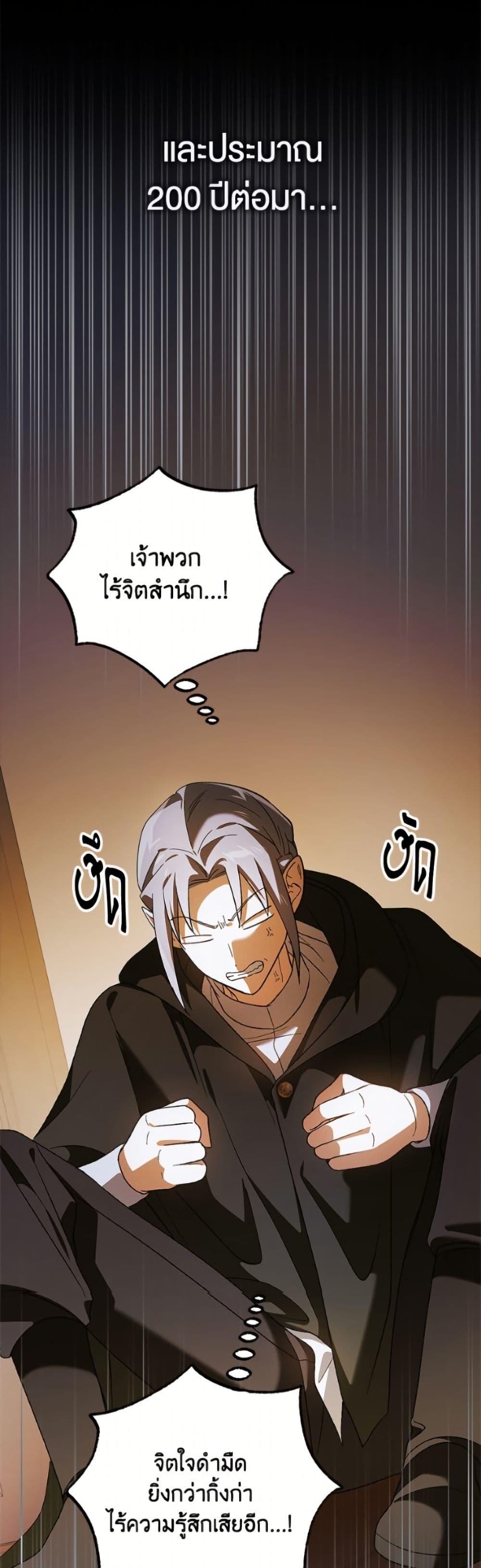 Manga-lc-com อ่านมังงะ อ่านการ์ตูน ออนไลน์ ฟรี A Way to Protect the Lovable You ตอนที่ 1 2 3 4 5 6 7 8 9 10 11 12 13 14 ฟรี ไม่มีโฆษณา Manga-lc - อ่าน มังงะ อ่าน การ์ตูน ออนไลน์ อ่านมังงะ ฟรี