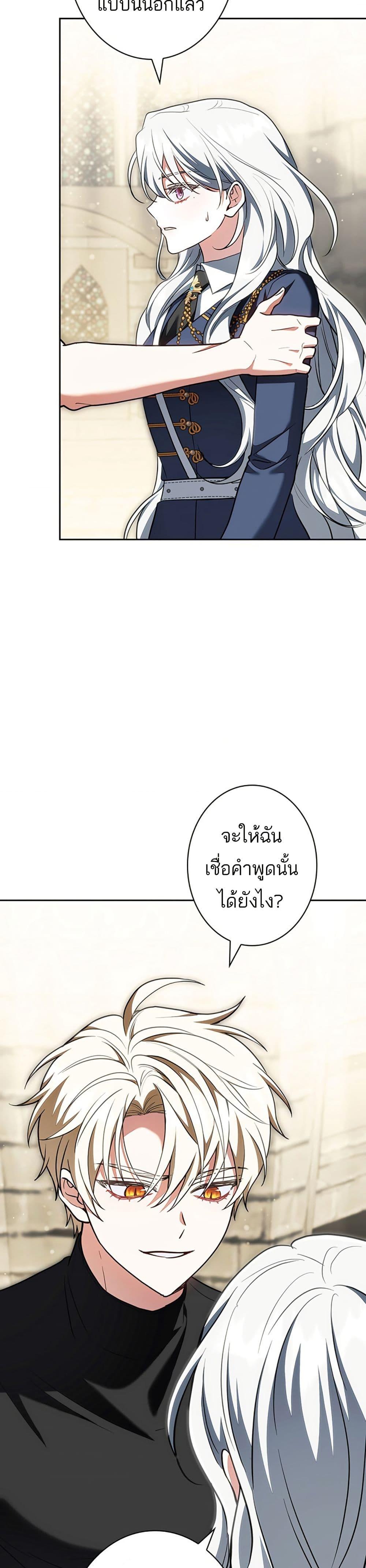 Manga-lc-com อ่านมังงะ อ่านการ์ตูน ออนไลน์ ฟรี I Was Supposed to Be a Stalker Lady, but Somehow I’m Being Adored Instead ตอนที่ 1 2 3 4 5 6 7 8 9 10 11 12 13 14 ฟรี ไม่มีโฆษณา Manga-lc - อ่าน มังงะ อ่าน การ์ตูน ออนไลน์ อ่านมังงะ ฟรี