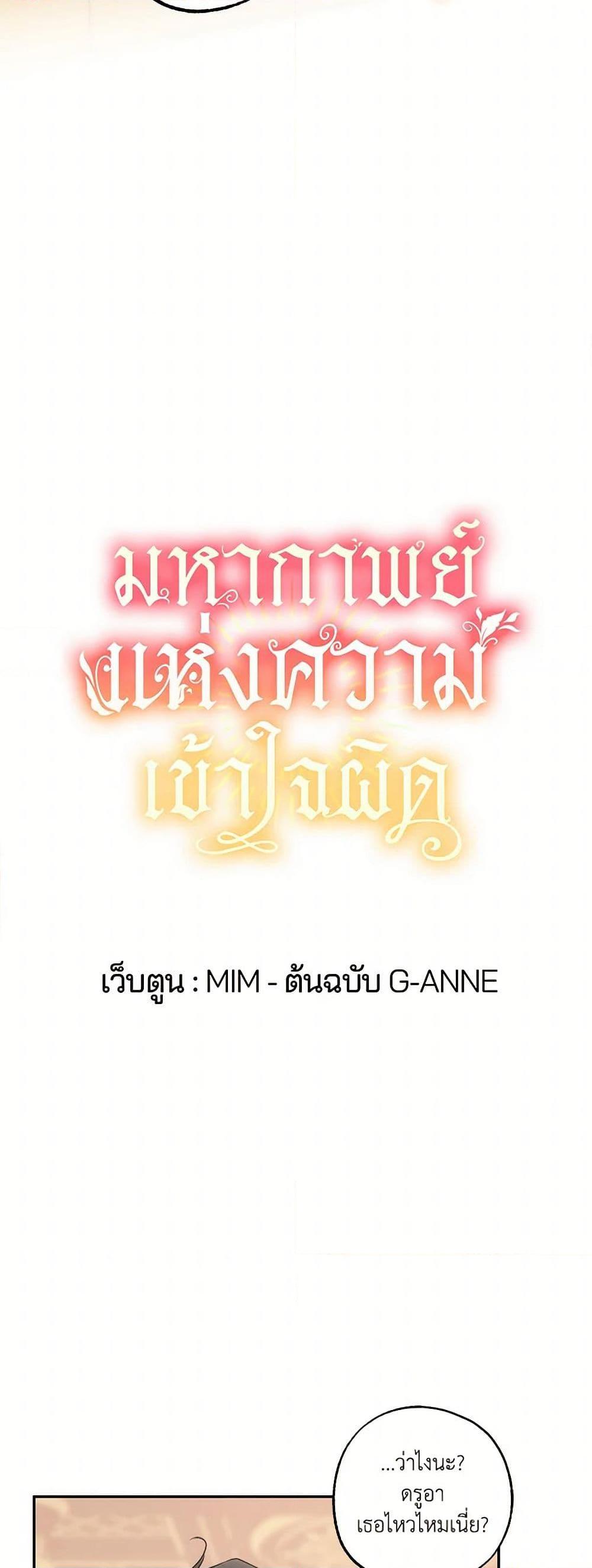 Manga-lc-com อ่านมังงะ อ่านการ์ตูน ออนไลน์ ฟรี It Was All a Mistake ตอนที่ 1 2 3 4 5 6 7 8 9 10 11 12 13 14 ฟรี ไม่มีโฆษณา Manga-lc - อ่าน มังงะ อ่าน การ์ตูน ออนไลน์ อ่านมังงะ ฟรี