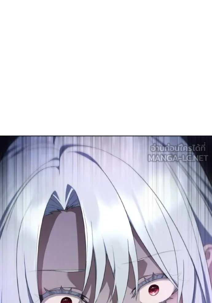 ราชินีจอมมาร ตอนที่ 16 รูปที่ 112