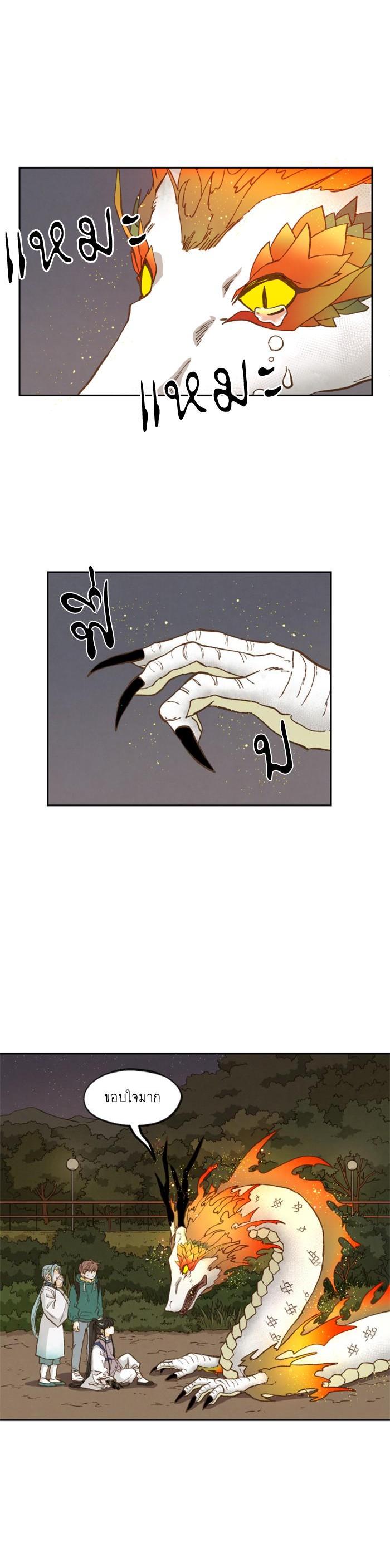 Manga-lc-com อ่านมังงะ อ่านการ์ตูน ออนไลน์ ฟรี How to Become a Dragon ตอนที่ 1 2 3 4 5 6 7 8 9 10 11 12 13 14 ฟรี ไม่มีโฆษณา Manga-lc - อ่าน มังงะ อ่าน การ์ตูน ออนไลน์ อ่านมังงะ ฟรี