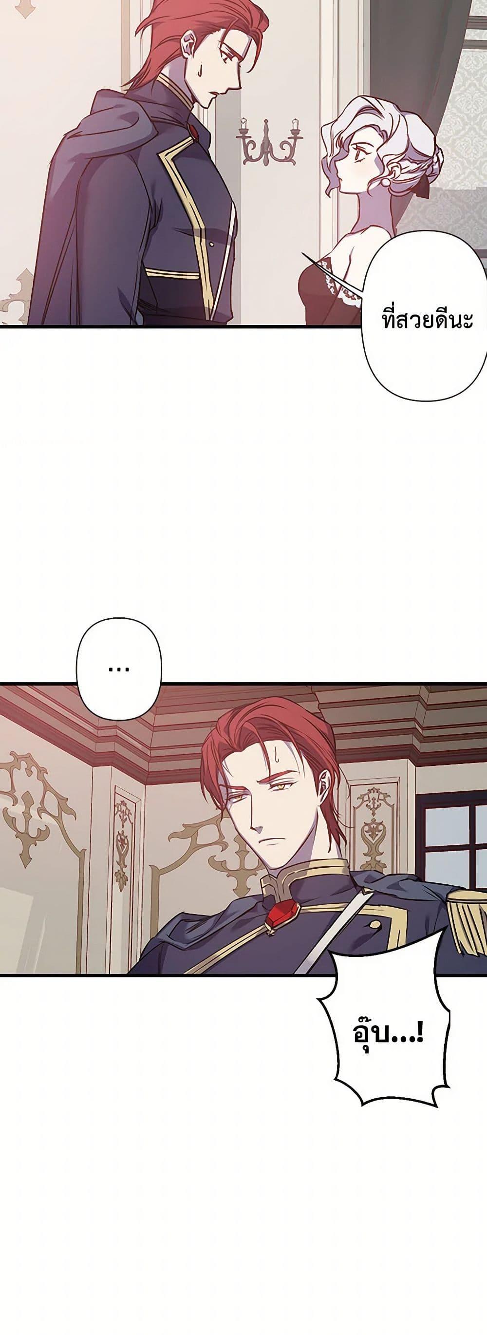 Manga-lc-com อ่านมังงะ อ่านการ์ตูน ออนไลน์ ฟรี Revenge Wedding ตอนที่ 1 2 3 4 5 6 7 8 9 10 11 12 13 14 ฟรี ไม่มีโฆษณา Manga-lc - อ่าน มังงะ อ่าน การ์ตูน ออนไลน์ อ่านมังงะ ฟรี