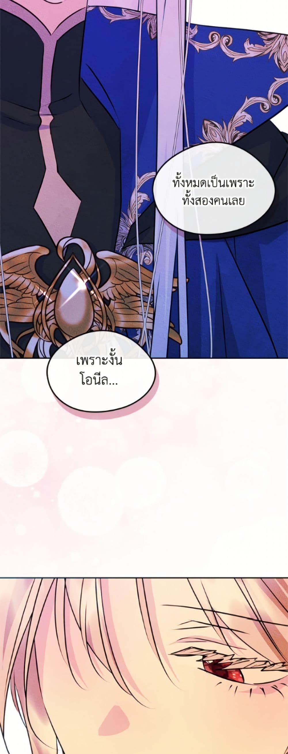 Manga-lc-com อ่านมังงะ อ่านการ์ตูน ออนไลน์ ฟรี I Became The Male Lead’s Female Friend ตอนที่ 1 2 3 4 5 6 7 8 9 10 11 12 13 14 ฟรี ไม่มีโฆษณา Manga-lc - อ่าน มังงะ อ่าน การ์ตูน ออนไลน์ อ่านมังงะ ฟรี