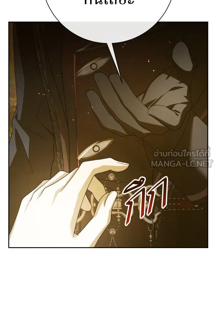 ชิงชีวิตพลิกลิขิตชะตา ตอนที่ 197. เรื่องราวภายในกล่อง(3) รูปที่ 27