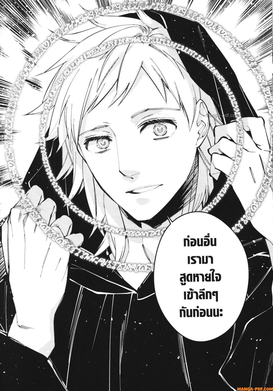 Manga-lc-com อ่านมังงะ อ่านการ์ตูน ออนไลน์ ฟรี Fukushuu o Koinegau Saikyou Yuusha wa, Yami no Chikara de Senmetsu Musou Suru ตอนที่ 1 2 3 4 5 6 7 8 9 10 11 12 13 14 ฟรี ไม่มีโฆษณา Manga-lc - อ่าน มังงะ อ่าน การ์ตูน ออนไลน์ อ่านมังงะ ฟรี