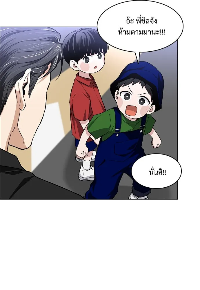 JAKDU ตอนที่ 68 รูปที่ 76