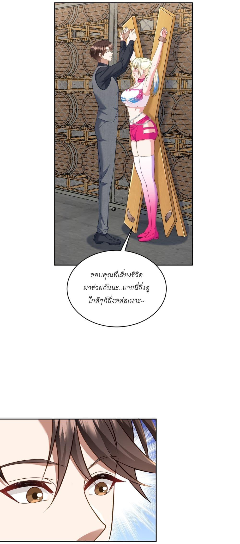Manga-lc-com อ่านมังงะ อ่านการ์ตูน ออนไลน์ ฟรี Became a Billionaire After Dog Licking Improperly ตอนที่ 1 2 3 4 5 6 7 8 9 10 11 12 13 14 ฟรี ไม่มีโฆษณา Manga-lc - อ่าน มังงะ อ่าน การ์ตูน ออนไลน์ อ่านมังงะ ฟรี