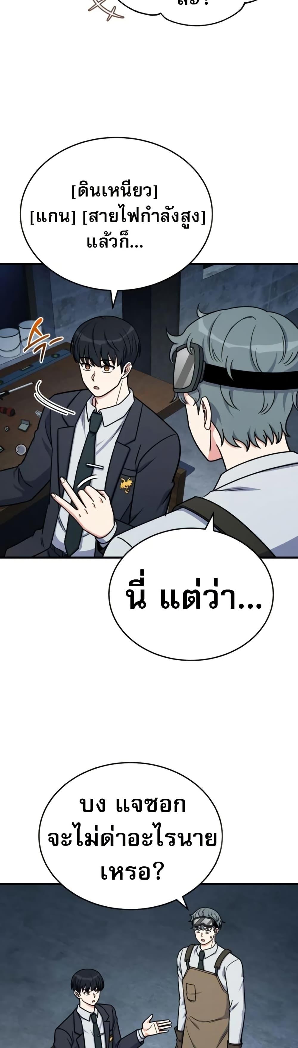 Manga-lc-com อ่านมังงะ อ่านการ์ตูน ออนไลน์ ฟรี The Support Ate it All ตอนที่ 1 2 3 4 5 6 7 8 9 10 11 12 13 14 ฟรี ไม่มีโฆษณา Manga-lc - อ่าน มังงะ อ่าน การ์ตูน ออนไลน์ อ่านมังงะ ฟรี