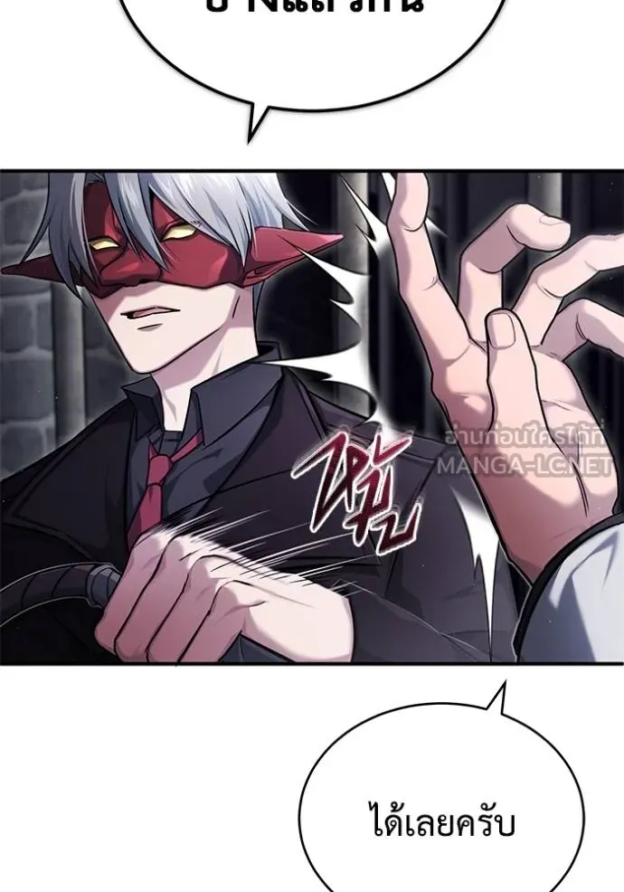 Regressor’s Life Aft ตอนที่ 38 รูปที่ 15