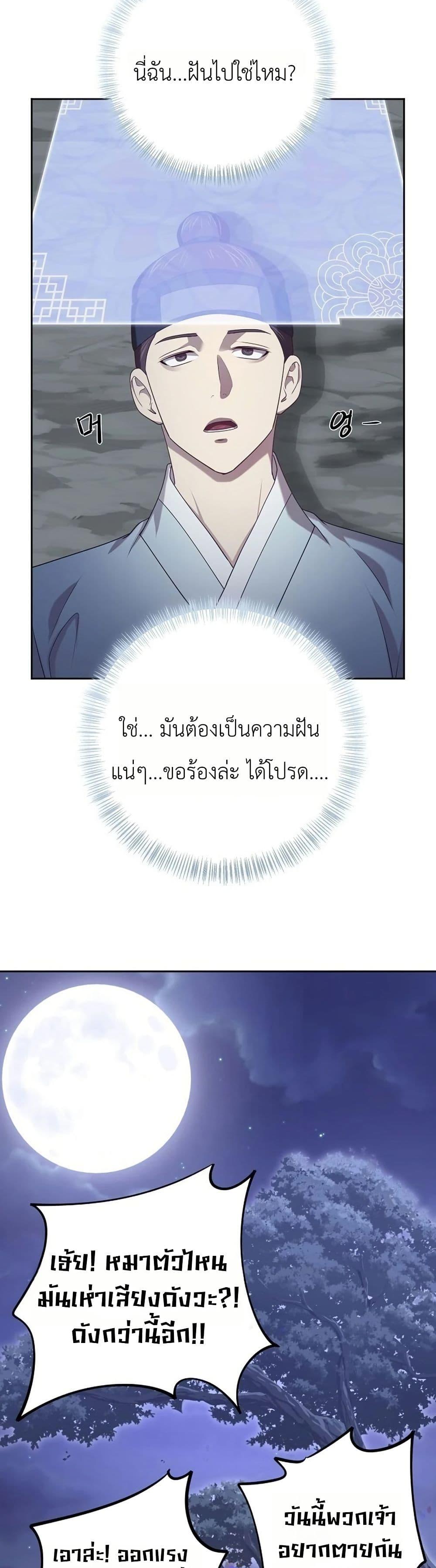 Manga-lc-com อ่านมังงะ อ่านการ์ตูน ออนไลน์ ฟรี The Corrupt Official Hides The Status Window ตอนที่ 1 2 3 4 5 6 7 8 9 10 11 12 13 14 ฟรี ไม่มีโฆษณา Manga-lc - อ่าน มังงะ อ่าน การ์ตูน ออนไลน์ อ่านมังงะ ฟรี