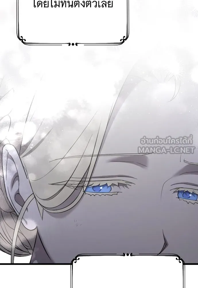 จำเลยหัวใจ ตอนที่ 55 รูปที่ 36