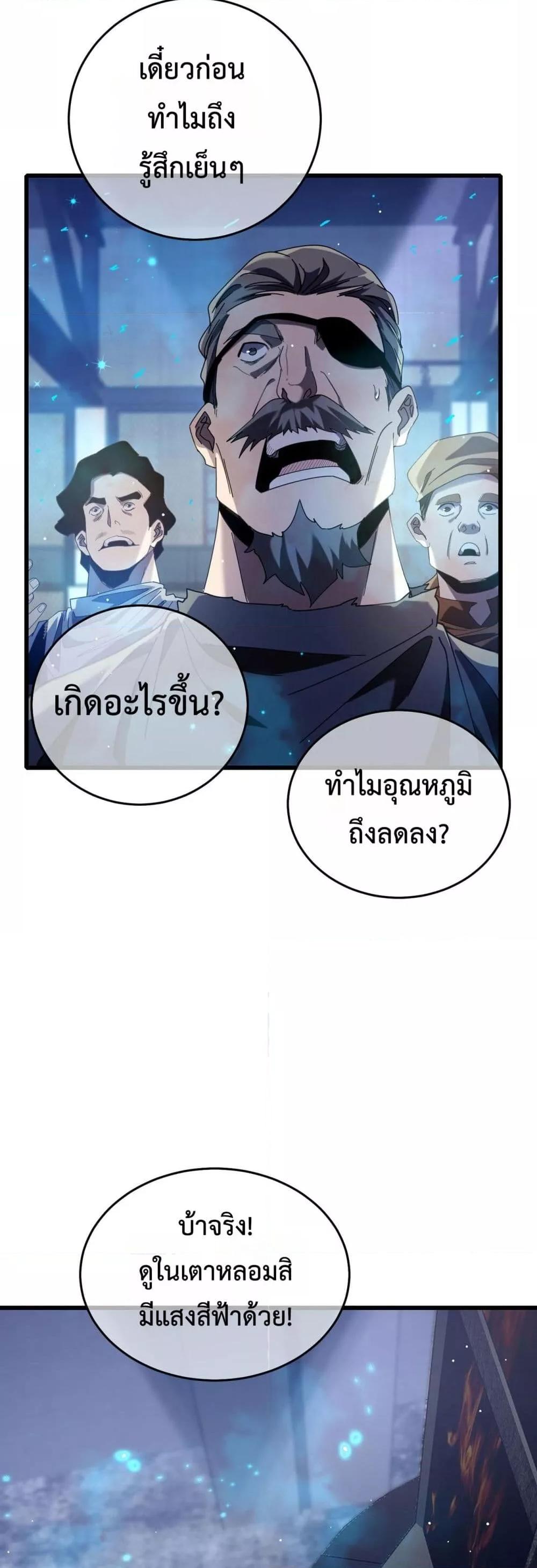 Manga-lc-com อ่านมังงะ อ่านการ์ตูน ออนไลน์ ฟรี MyPassiveSkil ตอนที่ 1 2 3 4 5 6 7 8 9 10 11 12 13 14 ฟรี ไม่มีโฆษณา Manga-lc - อ่าน มังงะ อ่าน การ์ตูน ออนไลน์ อ่านมังงะ ฟรี