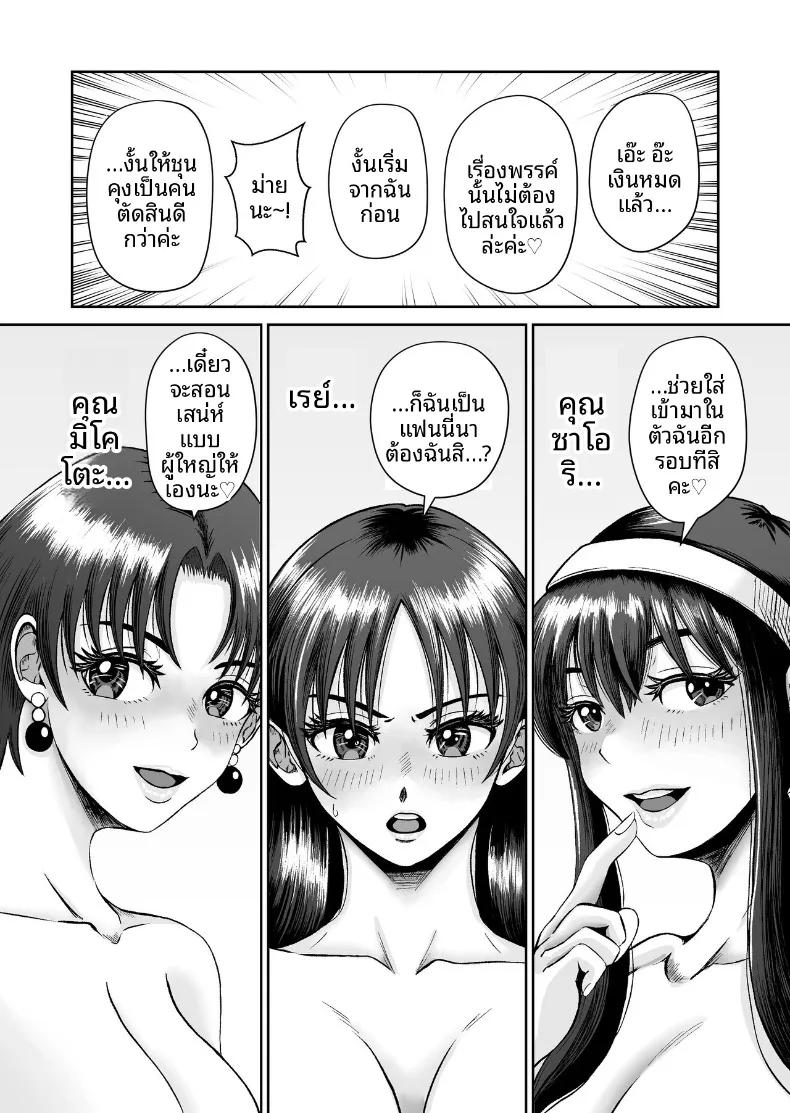 Doujin-Lc- อ่าน โดจิน มังฮวา เกาหลี ญี่ปุ่น จีน แปลไทย เเค่ไปคาเฟ่เเต่ดันกลายเป็นเรื่อง NTR (kumano daisyogun) ตอนที่ 1 2 3 4 5 6 7 8 9 10 11 12 13 14 ฟรี ไม่มีโฆษณา อ่าน โดจิน Manhwa เกาหลี ญี่ปุ่น จีน เรามีครบ คัดมาให้เน้นๆ โดจิน 18+ รับประกันความฟินโดย  Doujin Lc