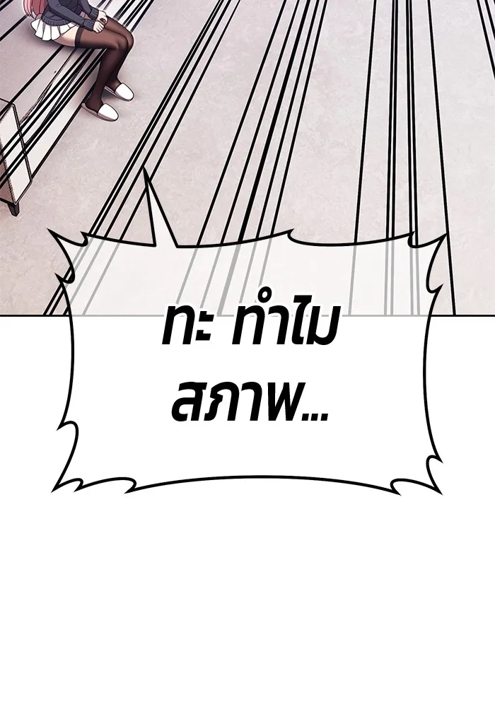 +99 ท่อนไม้พร้อมบวก ตอนที่ 42 ผู้เข้าชิง (2) รูปที่ 62