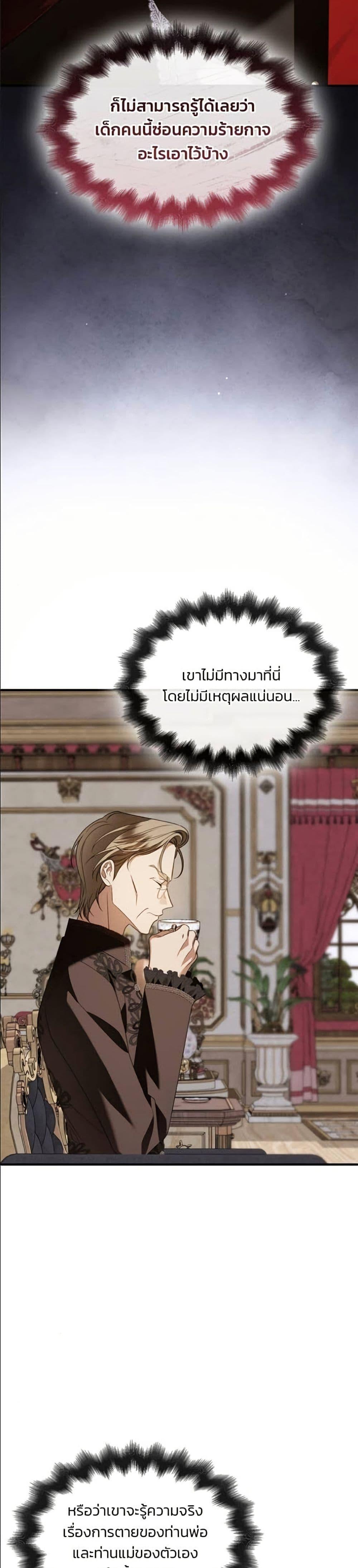 Manga-lc-com อ่านมังงะ อ่านการ์ตูน ออนไลน์ ฟรี Noble in Name, Vulgar at Heart ตอนที่ 1 2 3 4 5 6 7 8 9 10 11 12 13 14 ฟรี ไม่มีโฆษณา Manga-lc - อ่าน มังงะ อ่าน การ์ตูน ออนไลน์ อ่านมังงะ ฟรี