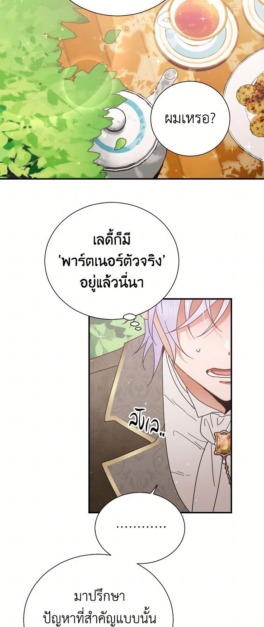 Manga-lc-com อ่านมังงะ อ่านการ์ตูน ออนไลน์ ฟรี Lady Baby ตอนที่ 1 2 3 4 5 6 7 8 9 10 11 12 13 14 ฟรี ไม่มีโฆษณา Manga-lc - อ่าน มังงะ อ่าน การ์ตูน ออนไลน์ อ่านมังงะ ฟรี