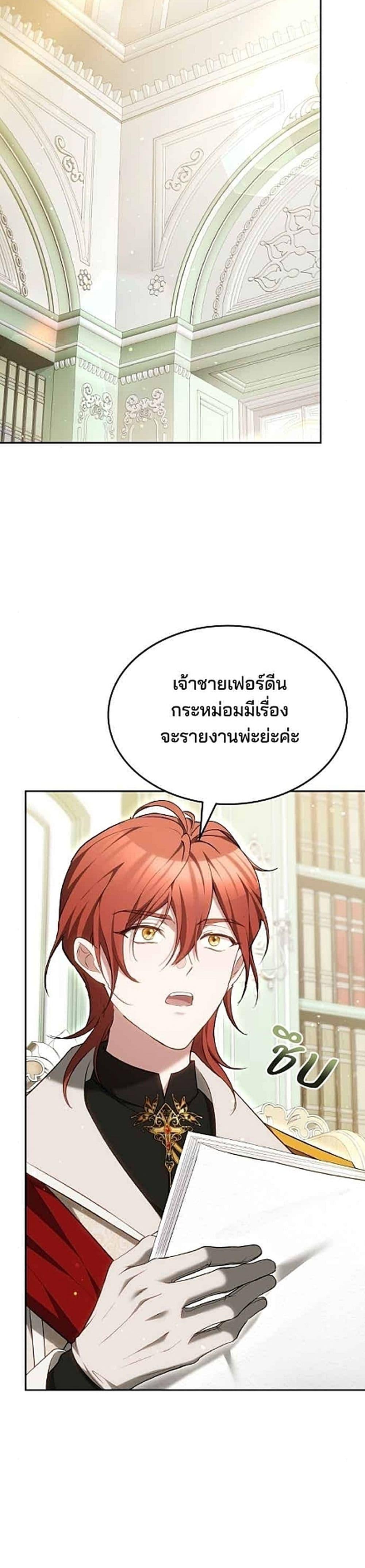Manga-lc-com อ่านมังงะ อ่านการ์ตูน ออนไลน์ ฟรี The Reason Why the Villainess Picked up a Sword ตอนที่ 1 2 3 4 5 6 7 8 9 10 11 12 13 14 ฟรี ไม่มีโฆษณา Manga-lc - อ่าน มังงะ อ่าน การ์ตูน ออนไลน์ อ่านมังงะ ฟรี