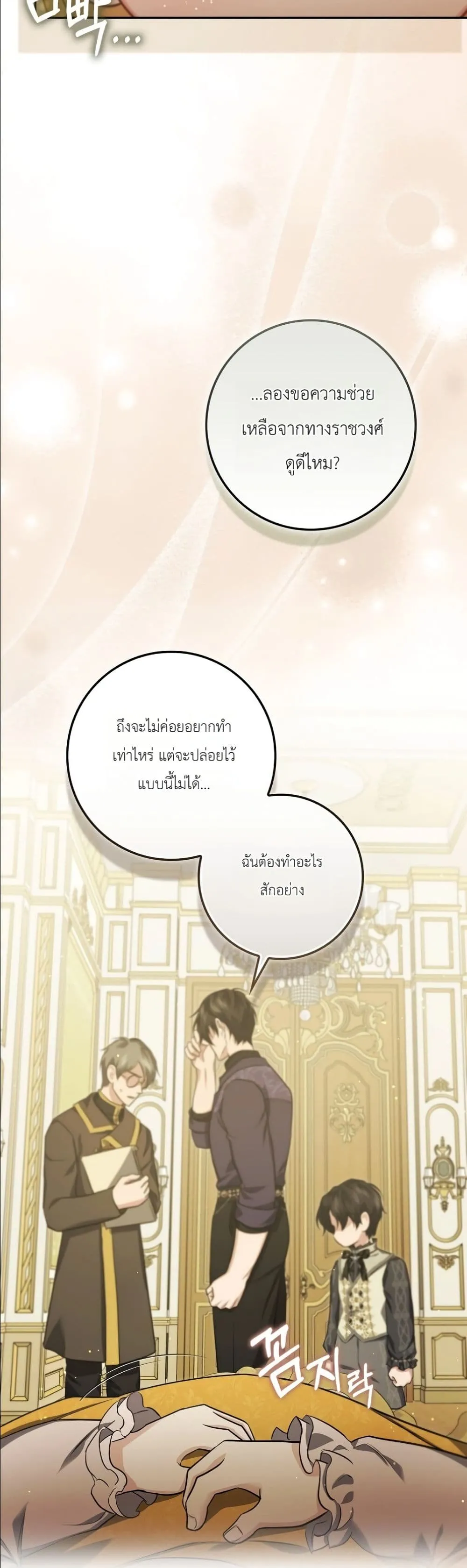 Manga-lc-com อ่านมังงะ อ่านการ์ตูน ออนไลน์ ฟรี I Am the 5-Year-Old Spy Who Kidnapped the Villain ตอนที่ 1 2 3 4 5 6 7 8 9 10 11 12 13 14 ฟรี ไม่มีโฆษณา Manga-lc - อ่าน มังงะ อ่าน การ์ตูน ออนไลน์ อ่านมังงะ ฟรี