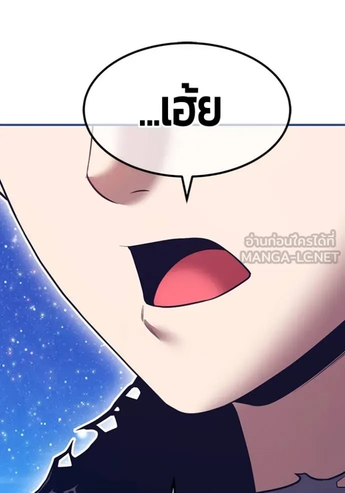 +99 ท่อนไม้ ตอนที่ 165 รูปที่ 373