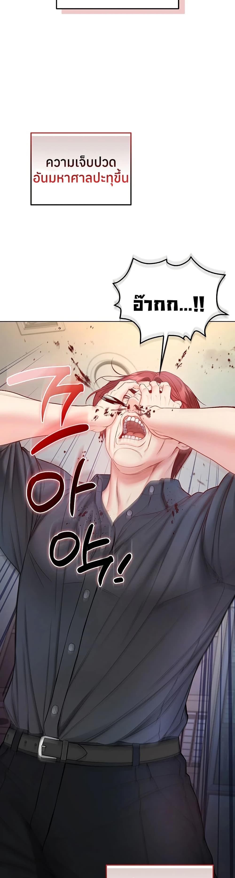 Doujin-Lc- อ่าน โดจิน มังฮวา เกาหลี ญี่ปุ่น จีน แปลไทย I Am a Vampire ตอนที่ 1 2 3 4 5 6 7 8 9 10 11 12 13 14 ฟรี ไม่มีโฆษณา อ่าน โดจิน Manhwa เกาหลี ญี่ปุ่น จีน เรามีครบ คัดมาให้เน้นๆ โดจิน 18+ รับประกันความฟินโดย  Doujin Lc
