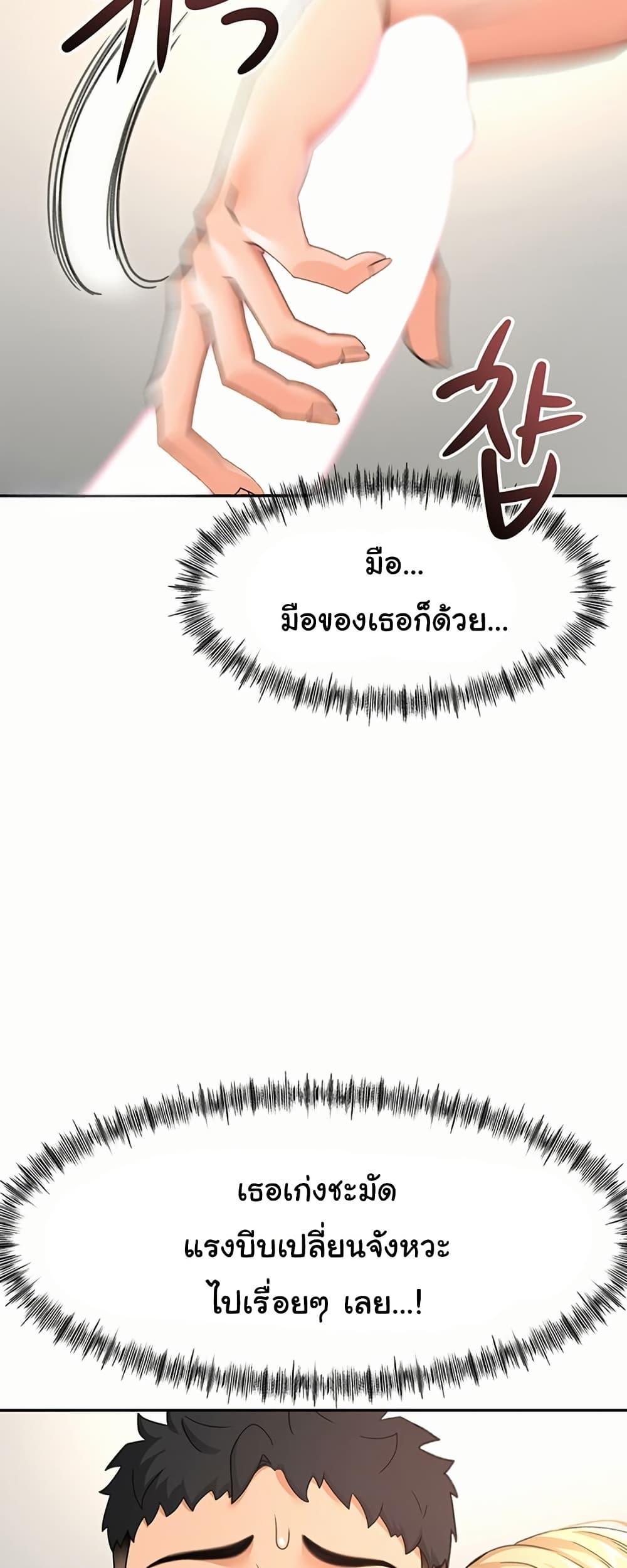 Doujin-Lc- อ่าน โดจิน มังฮวา เกาหลี ญี่ปุ่น จีน แปลไทย Rooftop Sex King ตอนที่ 1 2 3 4 5 6 7 8 9 10 11 12 13 14 ฟรี ไม่มีโฆษณา อ่าน โดจิน Manhwa เกาหลี ญี่ปุ่น จีน เรามีครบ คัดมาให้เน้นๆ โดจิน 18+ รับประกันความฟินโดย  Doujin Lc