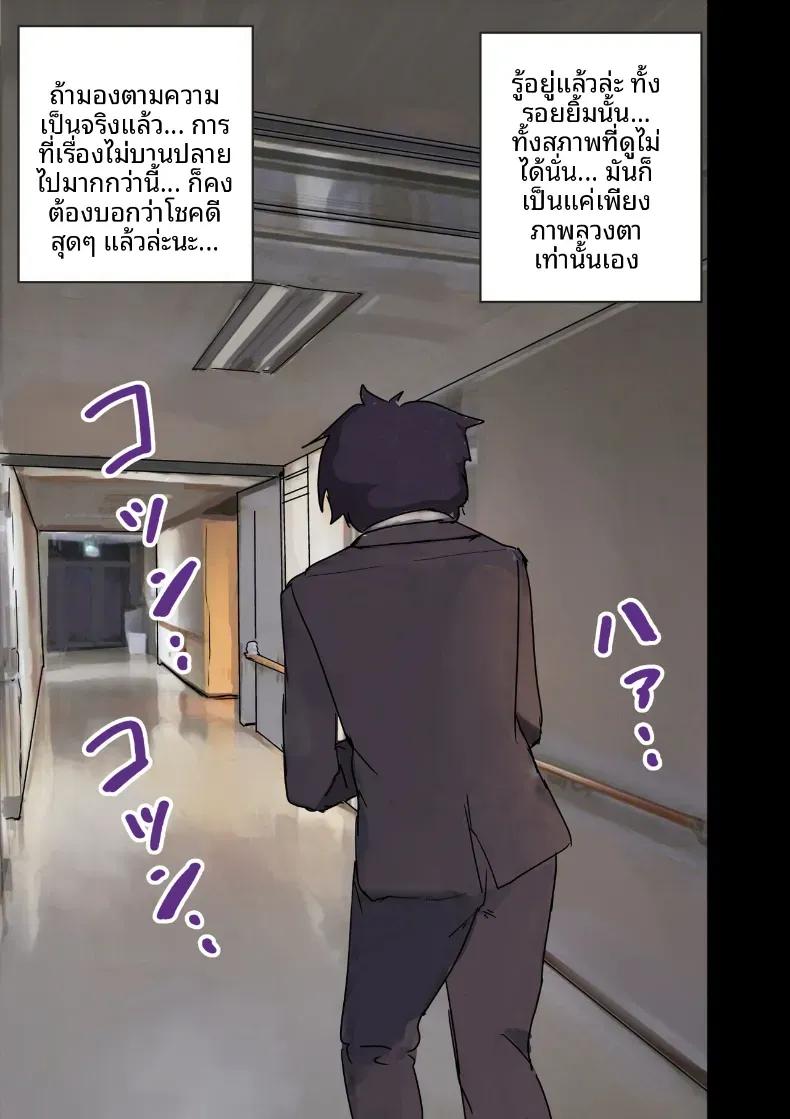 Doujin-Lc- อ่าน โดจิน มังฮวา เกาหลี ญี่ปุ่น จีน แปลไทย ฉันที่ได้กลายเป็นมาดอนน่าของบริษัท [Amataniharuka] ตอนที่ 1 2 3 4 5 6 7 8 9 10 11 12 13 14 ฟรี ไม่มีโฆษณา อ่าน โดจิน Manhwa เกาหลี ญี่ปุ่น จีน เรามีครบ คัดมาให้เน้นๆ โดจิน 18+ รับประกันความฟินโดย  Doujin Lc