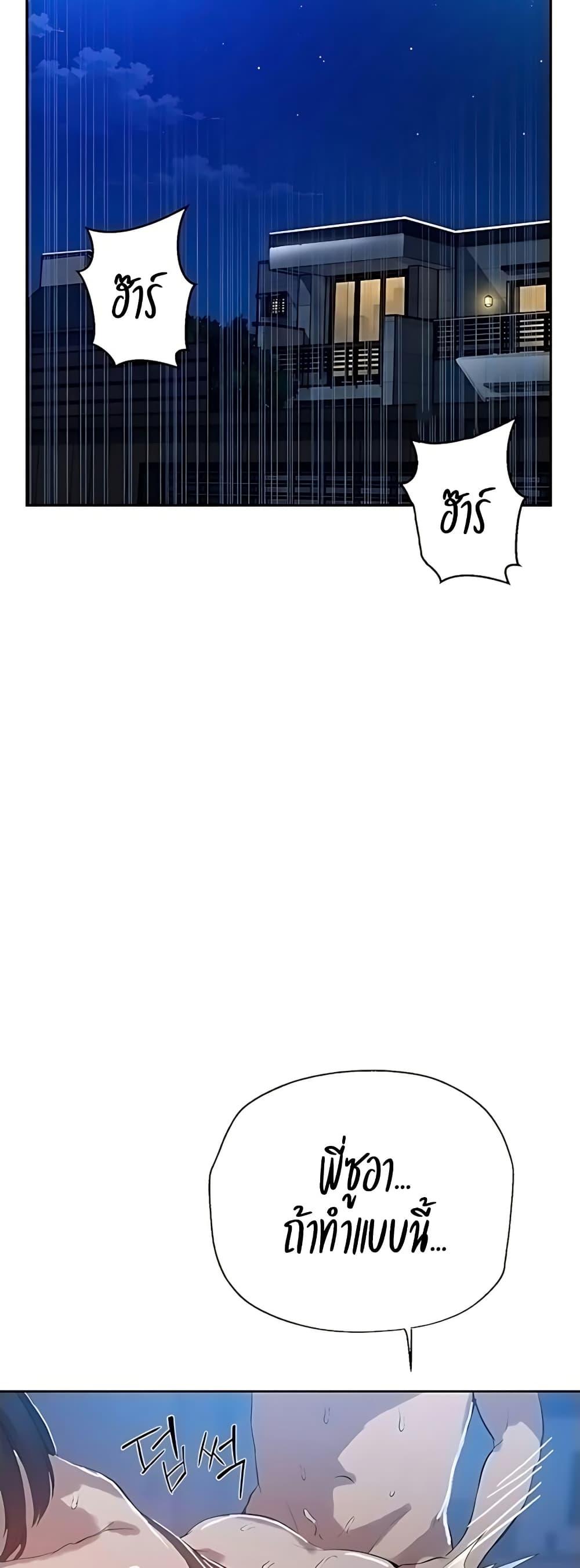 Doujin-Lc- อ่าน โดจิน มังฮวา เกาหลี ญี่ปุ่น จีน แปลไทย Secret Class ตอนที่ 1 2 3 4 5 6 7 8 9 10 11 12 13 14 ฟรี ไม่มีโฆษณา อ่าน โดจิน Manhwa เกาหลี ญี่ปุ่น จีน เรามีครบ คัดมาให้เน้นๆ โดจิน 18+ รับประกันความฟินโดย  Doujin Lc