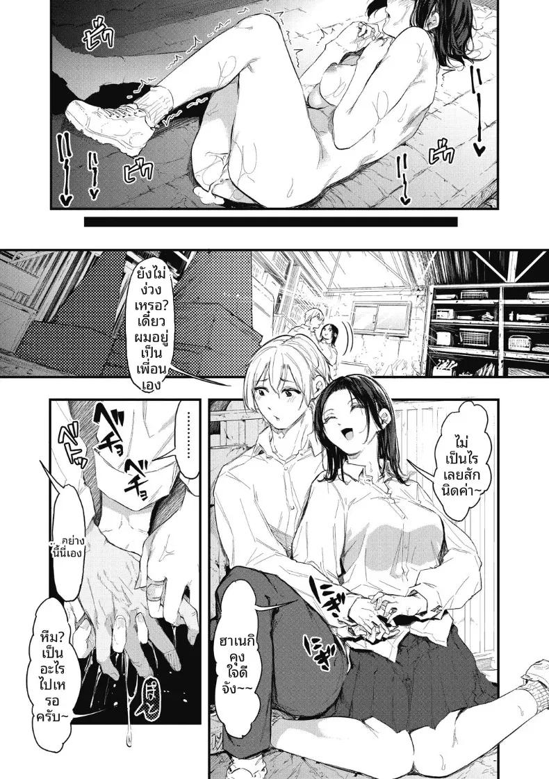 Doujin-Lc- อ่าน โดจิน มังฮวา เกาหลี ญี่ปุ่น จีน แปลไทย จังหวะนี้เเหละคือโอกาส[Onapan] ตอนที่ 1 2 3 4 5 6 7 8 9 10 11 12 13 14 ฟรี ไม่มีโฆษณา อ่าน โดจิน Manhwa เกาหลี ญี่ปุ่น จีน เรามีครบ คัดมาให้เน้นๆ โดจิน 18+ รับประกันความฟินโดย  Doujin Lc