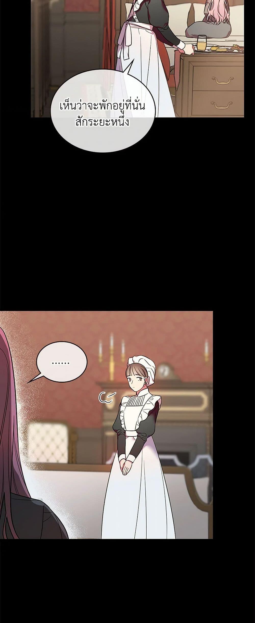 Manga-lc-com อ่านมังงะ อ่านการ์ตูน ออนไลน์ ฟรี Duchess in the Glass House ตอนที่ 1 2 3 4 5 6 7 8 9 10 11 12 13 14 ฟรี ไม่มีโฆษณา Manga-lc - อ่าน มังงะ อ่าน การ์ตูน ออนไลน์ อ่านมังงะ ฟรี