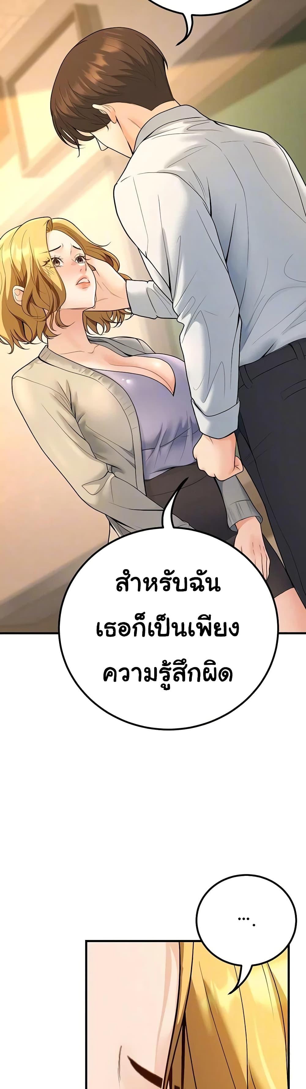 Doujin-Lc- อ่าน โดจิน มังฮวา เกาหลี ญี่ปุ่น จีน แปลไทย My Students Who Became Parents ตอนที่ 1 2 3 4 5 6 7 8 9 10 11 12 13 14 ฟรี ไม่มีโฆษณา อ่าน โดจิน Manhwa เกาหลี ญี่ปุ่น จีน เรามีครบ คัดมาให้เน้นๆ โดจิน 18+ รับประกันความฟินโดย  Doujin Lc