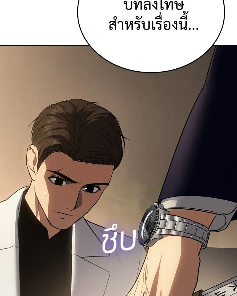 แบคXX ตอนที่ 27 รูปที่ 32